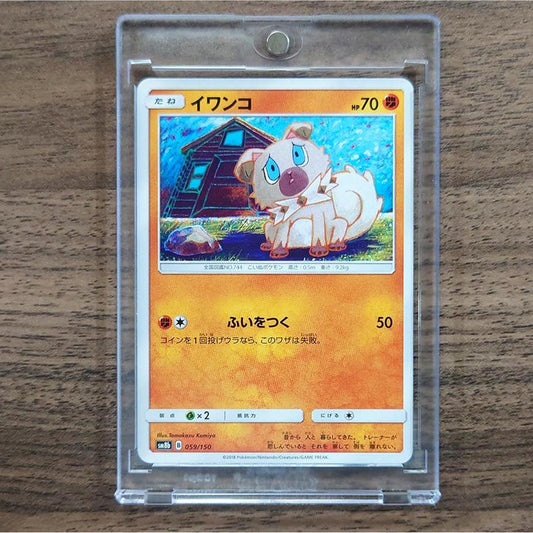 Rockruff 059/150 SM8b Hidden Fates Japanese Pokemon Card [USED]
