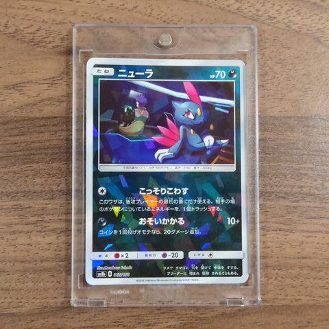 Sneasel Reverse Holo 065/150 SM8b Hidden Fates Japanese Pokemon Card [USED] — photo 1