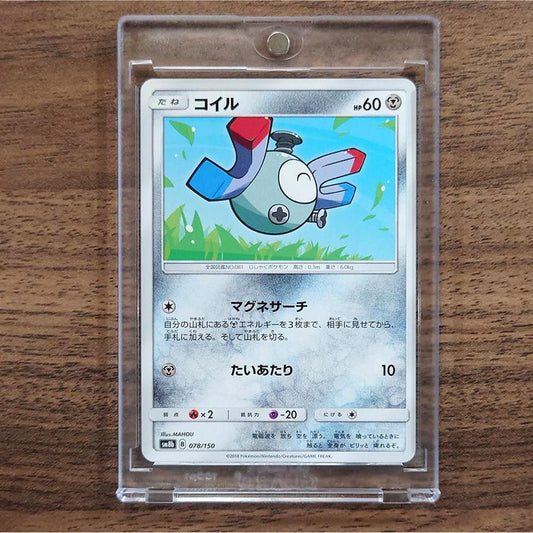 Magnemite 078/150 SM8b Hidden Fates Japanese Pokemon Card [USED]