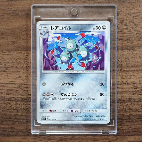 Magneton 079/150 SM8b Hidden Fates Japanese Pokemon Card [USED] — photo 1
