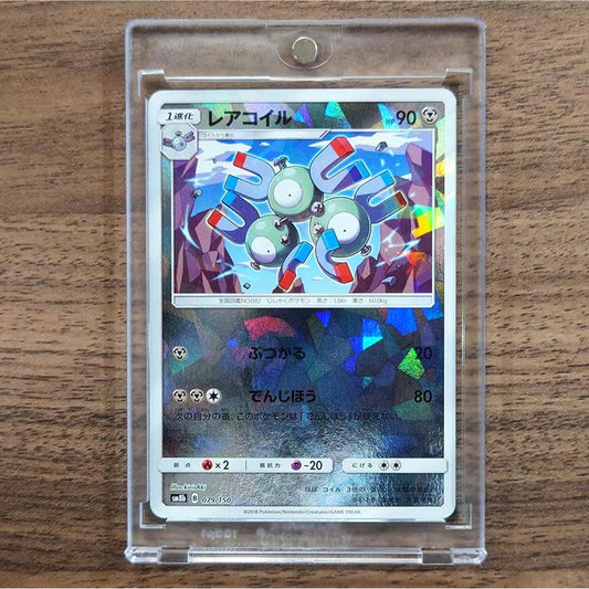 Magneton Reverse Holo 079/150 SM8b Hidden Fates Japanese Pokemon Card [USED]