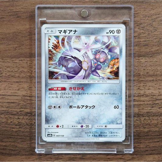 Magearna 087/150 SM8b Hidden Fates Japanese Pokemon Card [USED]