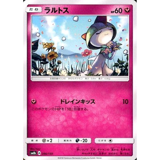 Pokemon Ralts 090/150 SM8b Hidden Fates Japanese Pokemon Card [USED]