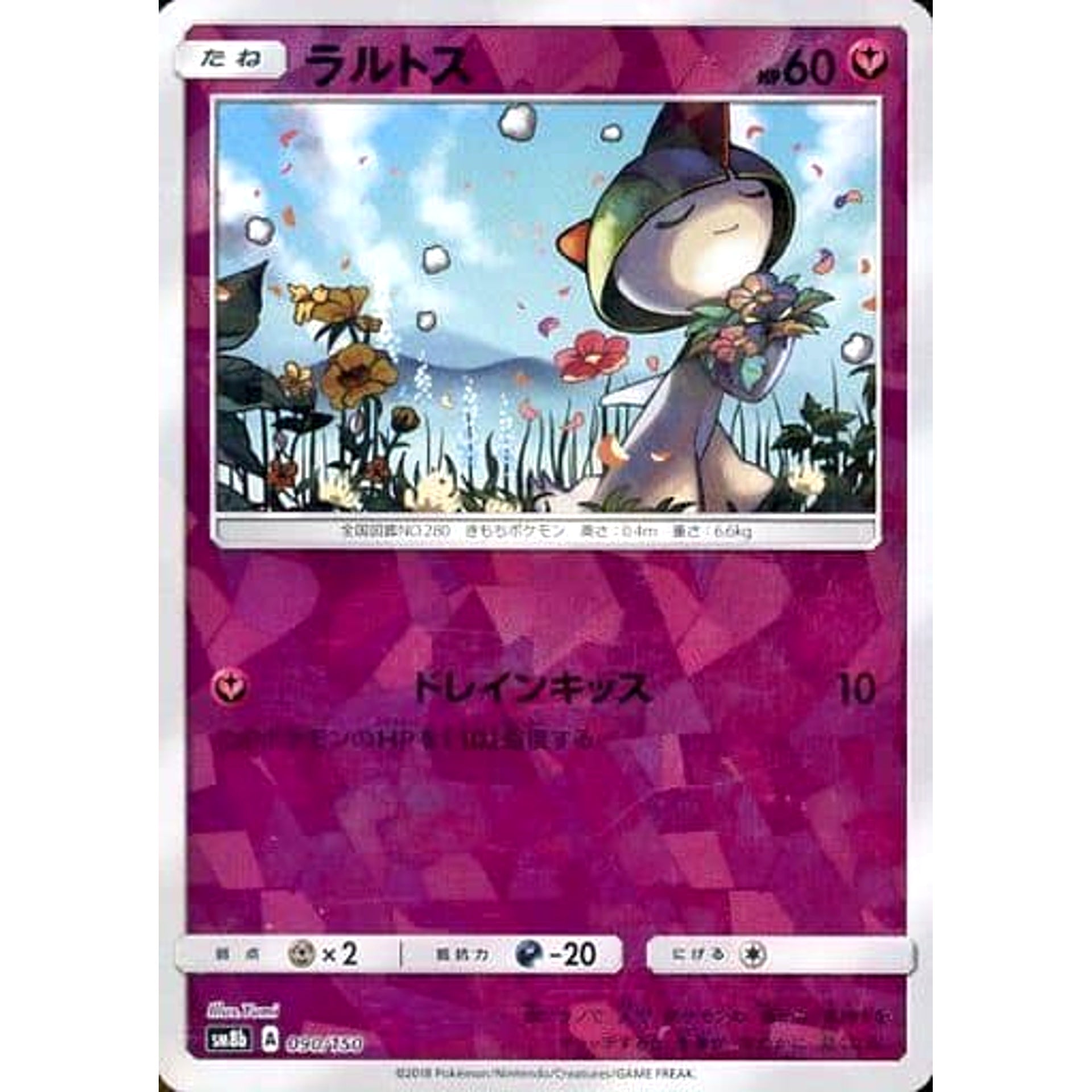 Pokemon Ralts Reverse Holo 090/150 SM8b Hidden Fates Japanese Pokemon Card [USED]