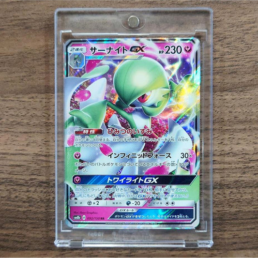 Gardevoir GX Holo RR 092/150 SM8b Hidden Fates Japanese Pokemon Card [USED]