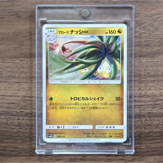 Alolan Exeggutor 096/150 SM8b Hidden Fates Japanese Pokemon Card [USED]