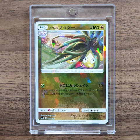Alolan Exeggutor Reverse Holo 096/150 SM8b Hidden Fates Japanese Pokemon Card [USED] — photo 1