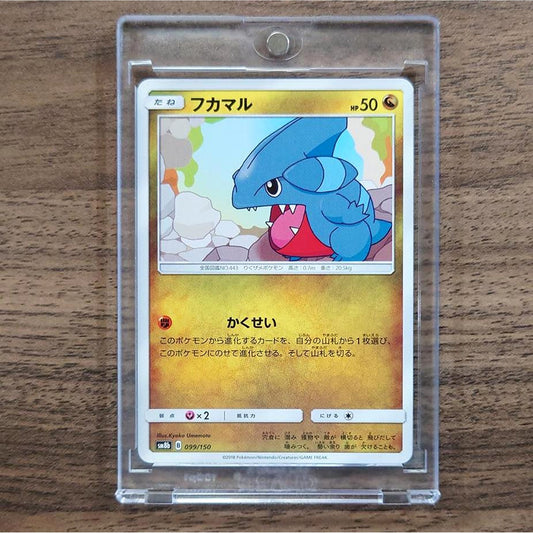 Gible 099/150 SM8b Hidden Fates Japanese Pokemon Card [USED]