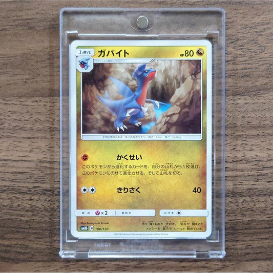 Gabite 100/150 SM8b Hidden Fates Japanese Pokemon Card [USED]
