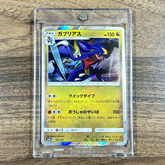 Garchomp Holo 101/150 SM8b Hidden Fates Japanese Pokemon Card [USED]