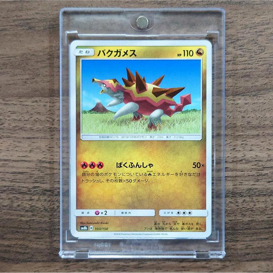 Turtonator 103/150 SM8b Hidden Fates Japanese Pokemon Card [USED]