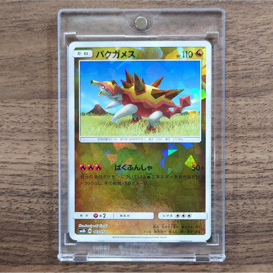 Turtonator Reverse Holo 103/150 SM8b Hidden Fates Japanese Pokemon Card [USED]