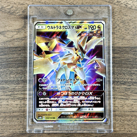 Ultra Necrozma GX Holo RR 104/150 SM8b Hidden Fates Japanese Pokemon Card [USED] — photo 1