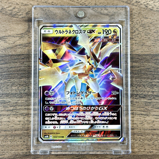 Ultra Necrozma GX Holo RR 104/150 SM8b Hidden Fates Japanese Pokemon Card [USED]