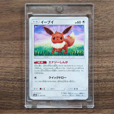 Eevee 105/150 SM8b Hidden Fates Japanese Pokemon Card [USED] — photo 1