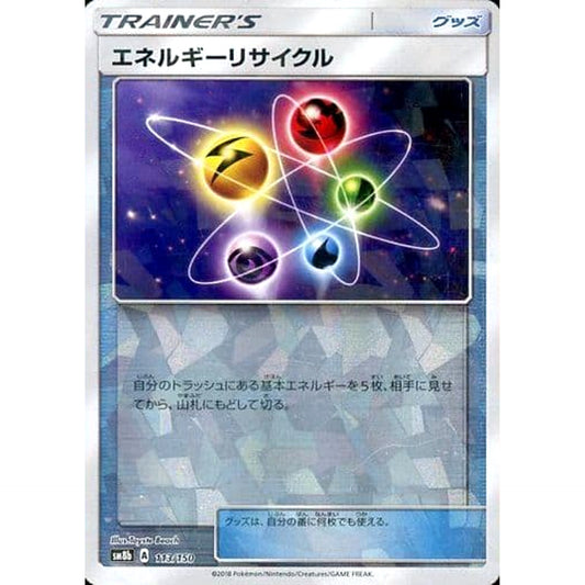 Pokemon Energy Recycler Reverse Holo 113/150 SM8b Hidden Fates Japanese Pokemon Card [USED]