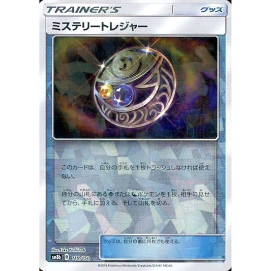Pokemon Mysterious Treasure Reverse Holo 119/150 SM8b Hidden Fates Japanese Pokemon Card [USED]