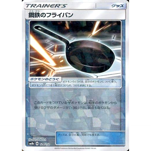Pokemon Metal Frying Pan Reverse Holo 124/150 SM8b Hidden Fates Japanese Pokemon Card [USED]