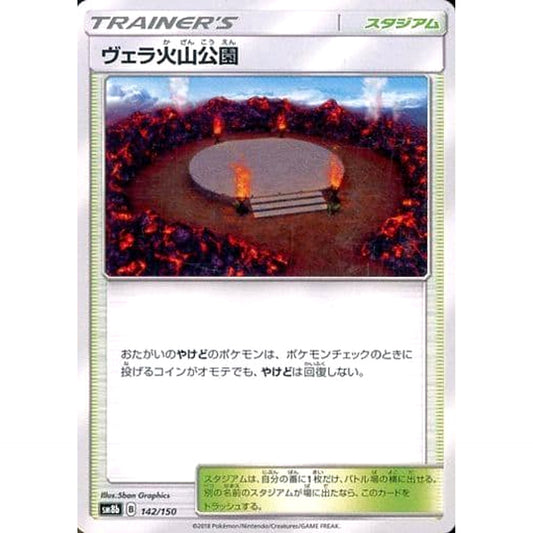 Pokemon Wela Volcano Park 142/150 SM8b Hidden Fates Japanese Pokemon Card [USED]