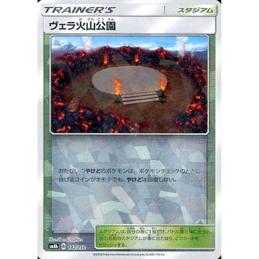 Pokemon Wela Volcano Park Reverse Holo 142/150 SM8b Hidden Fates Japanese Pokemon Card [USED]