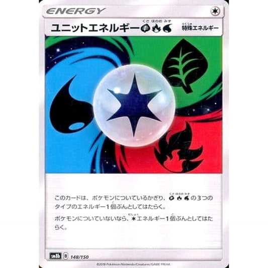 Pokemon Unit Energy GFW 148/150 SM8b Hidden Fates Japanese Pokemon Card [USED]