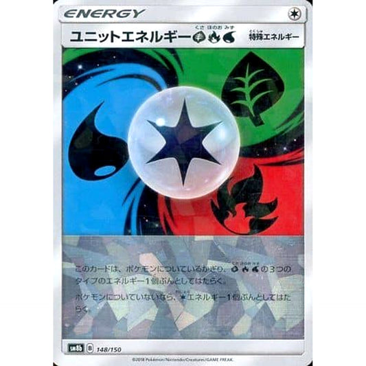 Pokemon Unit Energy GFW Reverse Holo 148/150 SM8b Hidden Fates Japanese Pokemon Card [USED]