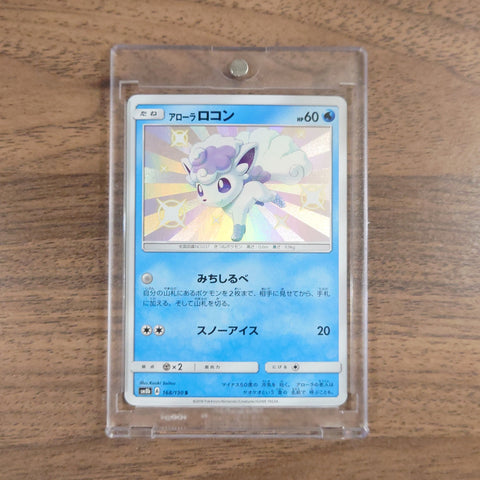 Alolan Vulpix Holo S 168/150 SM8b Hidden Fates Japanese Pokemon Card [USED] — photo 1