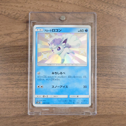 Alolan Vulpix Holo S 168/150 SM8b Hidden Fates Japanese Pokemon Card [USED]