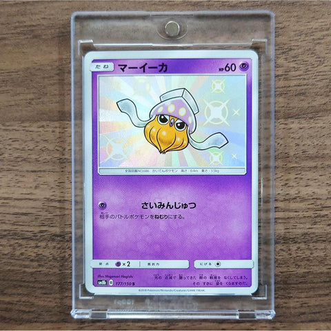 Inkay Holo S 177/150 SM8b Hidden Fates Japanese Pokemon Card [USED] — photo 1