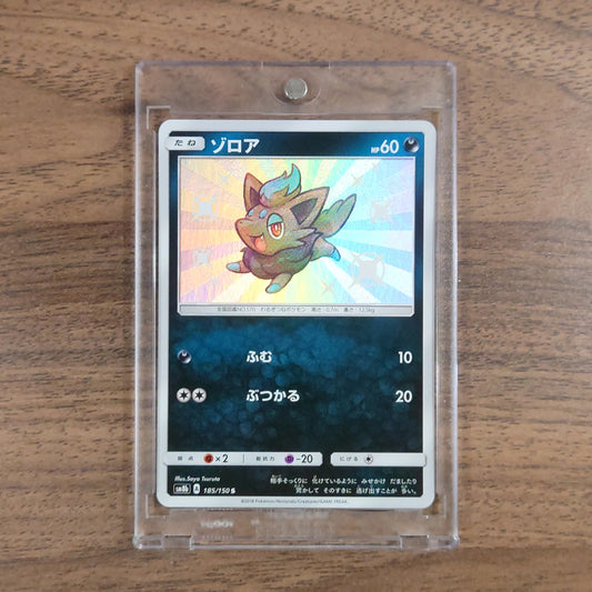 Zorua Holo S 185/150 SM8b Hidden Fates Japanese Pokemon Card [USED]