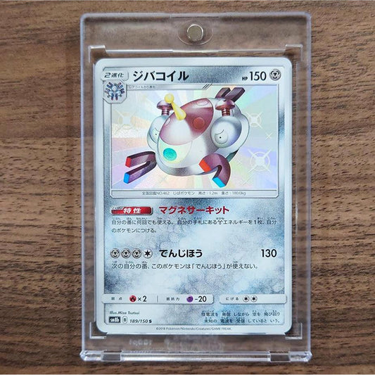 Magnezone Holo S 189/150 SM8b Hidden Fates Japanese Pokemon Card [USED]