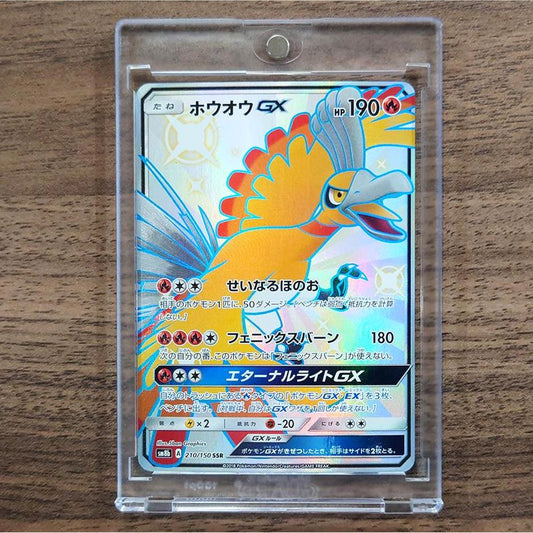 Ho-Oh GX Holo SSR 210/150 SM8b Hidden Fates Japanese Pokemon Card [USED]