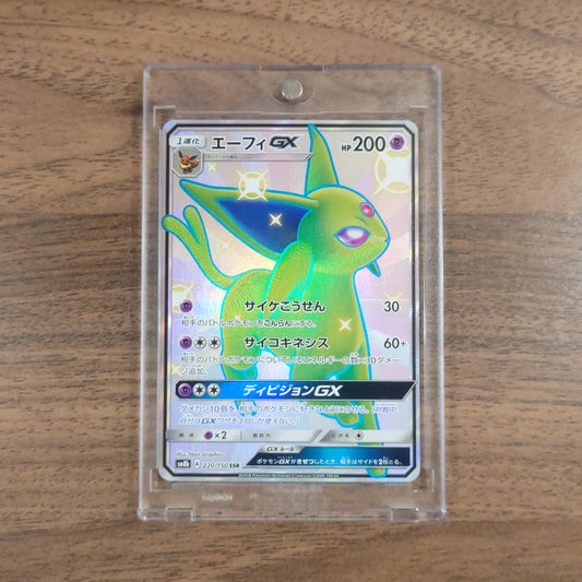 Espeon GX Holo SSR 220/150 SM8b Hidden Fates Japanese Pokemon Card [USED]