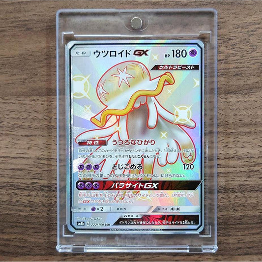 Nihilego GX Holo SSR 222/150 SM8b Hidden Fates Japanese Pokemon Card [USED]