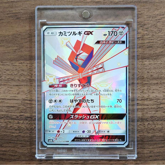 Kartana GX Holo SSR 235/150 SM8b Hidden Fates Japanese Pokemon Card [USED]