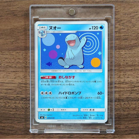 Quagsire 009/038 SMI Flareon GX Starter Set Fire Japanese Pokemon Card [USED] — photo 1