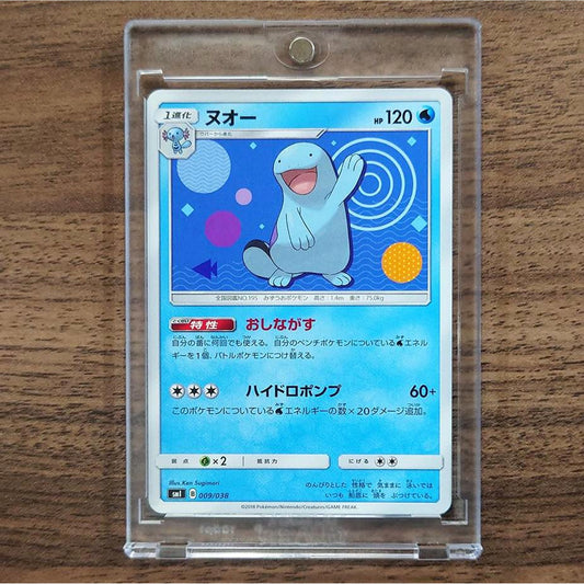 Quagsire 009/038 SMI Flareon GX Starter Set Fire Japanese Pokemon Card [USED]