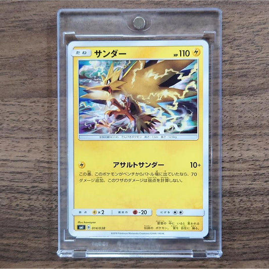 Zapdos 014/038 SMI Flareon GX Starter Set Fire Japanese Pokemon Card [USED]
