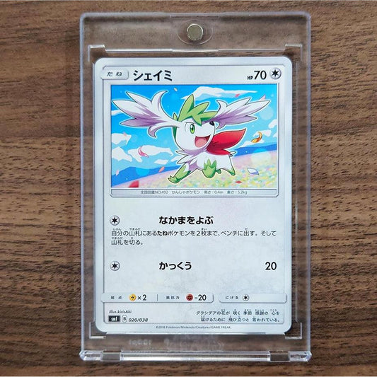Shaymin 020/038 SMI Flareon GX Starter Set Fire Japanese Pokemon Card [USED]