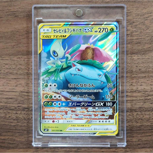Celebi & Venusaur GX Holo RR 001/095 SM9 Tag Bolt Japanese Pokemon Card [USED]