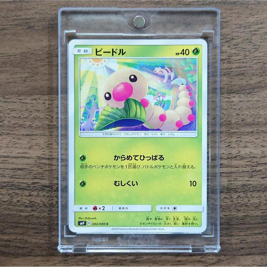 Weedle C 002/095 SM9 Tag Bolt Japanese Pokemon Card [USED]