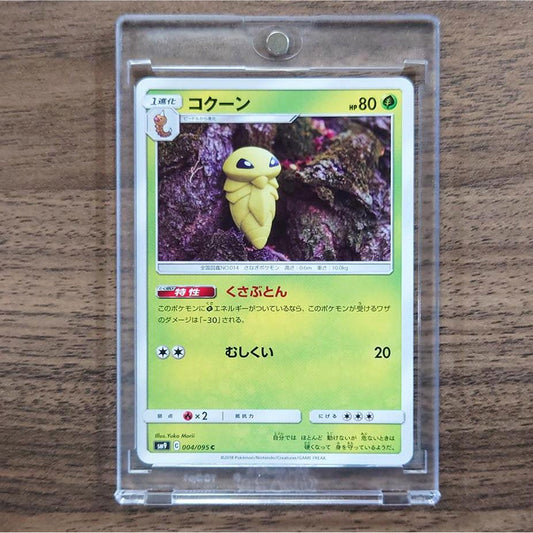 Kakuna C 004/095 SM9 Tag Bolt Japanese Pokemon Card [USED]