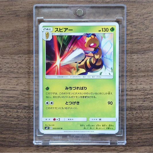 Beedrill U 005/095 SM9 Tag Bolt Japanese Pokemon Card [USED]