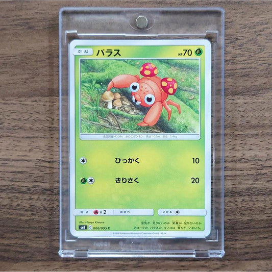 Paras C 006/095 SM9 Tag Bolt Japanese Pokemon Card [USED]