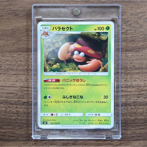 Parasect U 007/095 SM9 Tag Bolt Japanese Pokemon Card [USED] — photo 1