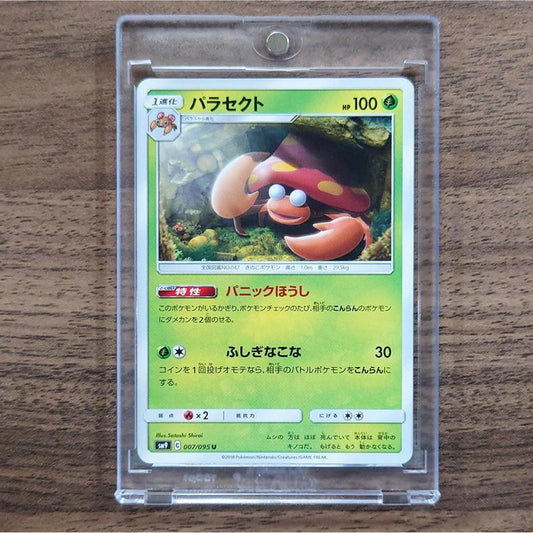Parasect U 007/095 SM9 Tag Bolt Japanese Pokemon Card [USED]