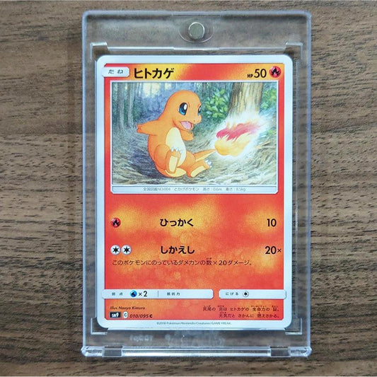 Charmander C 010/095 SM9 Tag Bolt Japanese Pokemon Card [USED]