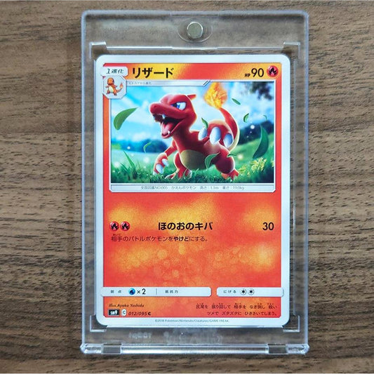 Charmeleon C 012/095 SM9 Tag Bolt Japanese Pokemon Card [USED]