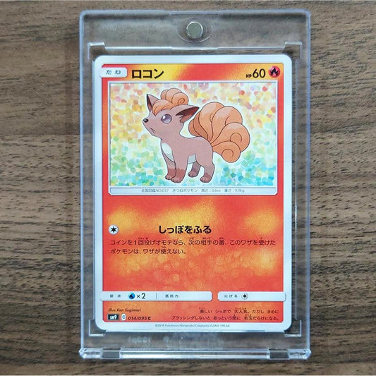 Vulpix C 014/095 SM9 Tag Bolt Japanese Pokemon Card [USED]