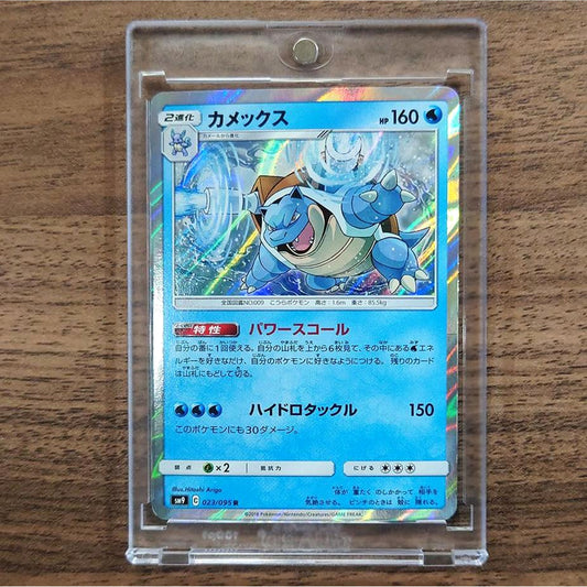 Blastoise Holo R 023/095 SM9 Tag Bolt Japanese Pokemon Card [USED]
